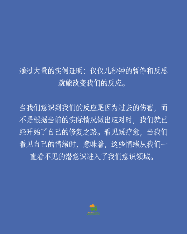 你在生孩子的气，还是在生父母的气？