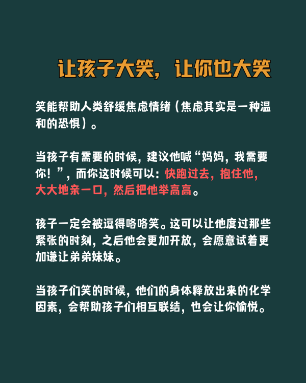 “我讨厌有个弟弟”是不正常吗？