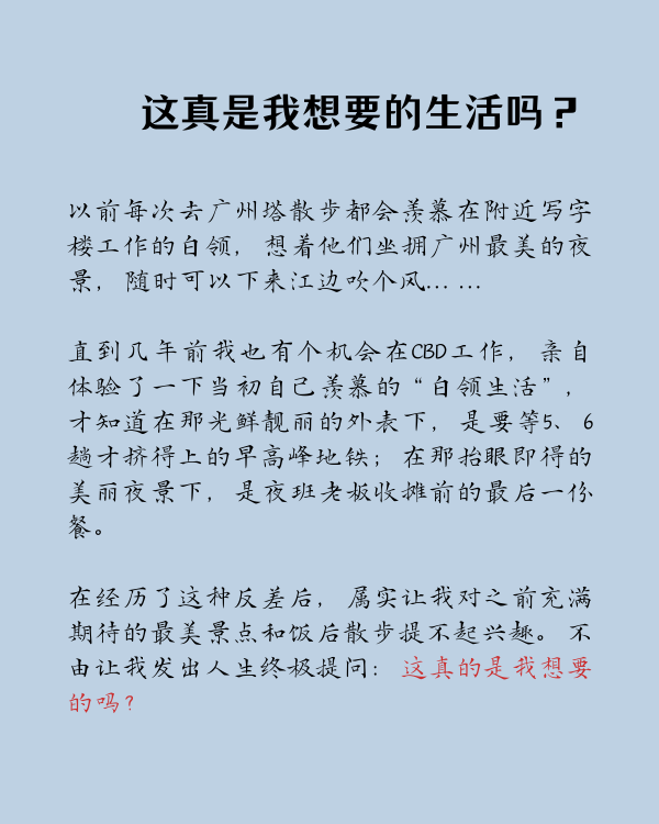 祛魅后的你还爱这个世界吗？