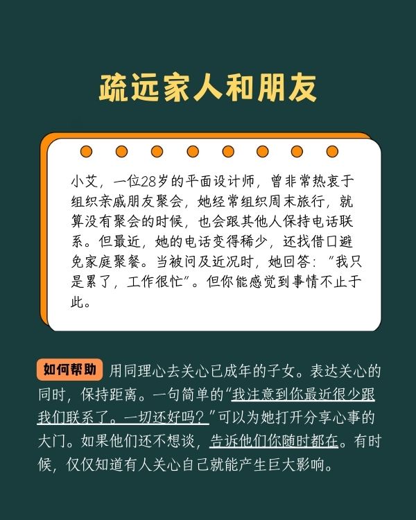 他都成年了，不用管了！