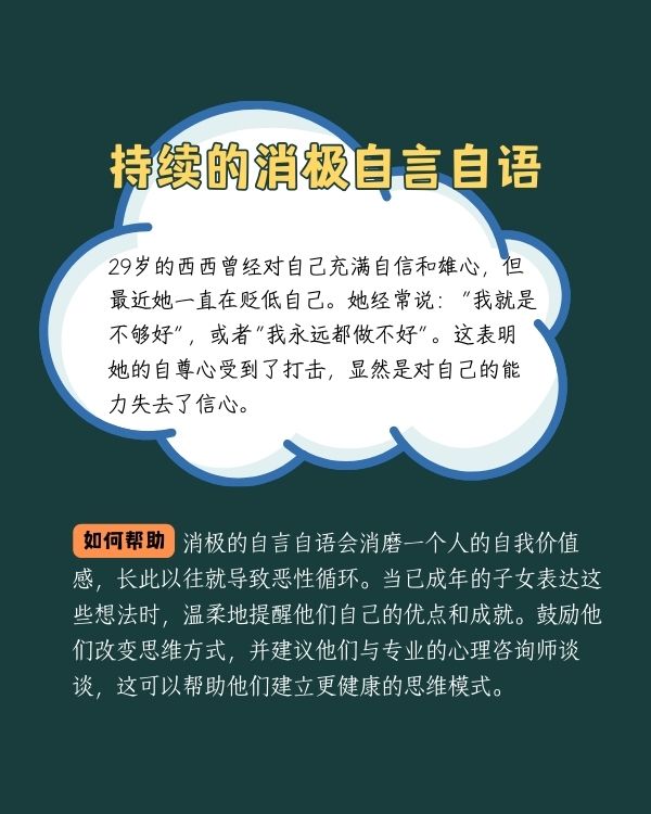 他都成年了，不用管了！