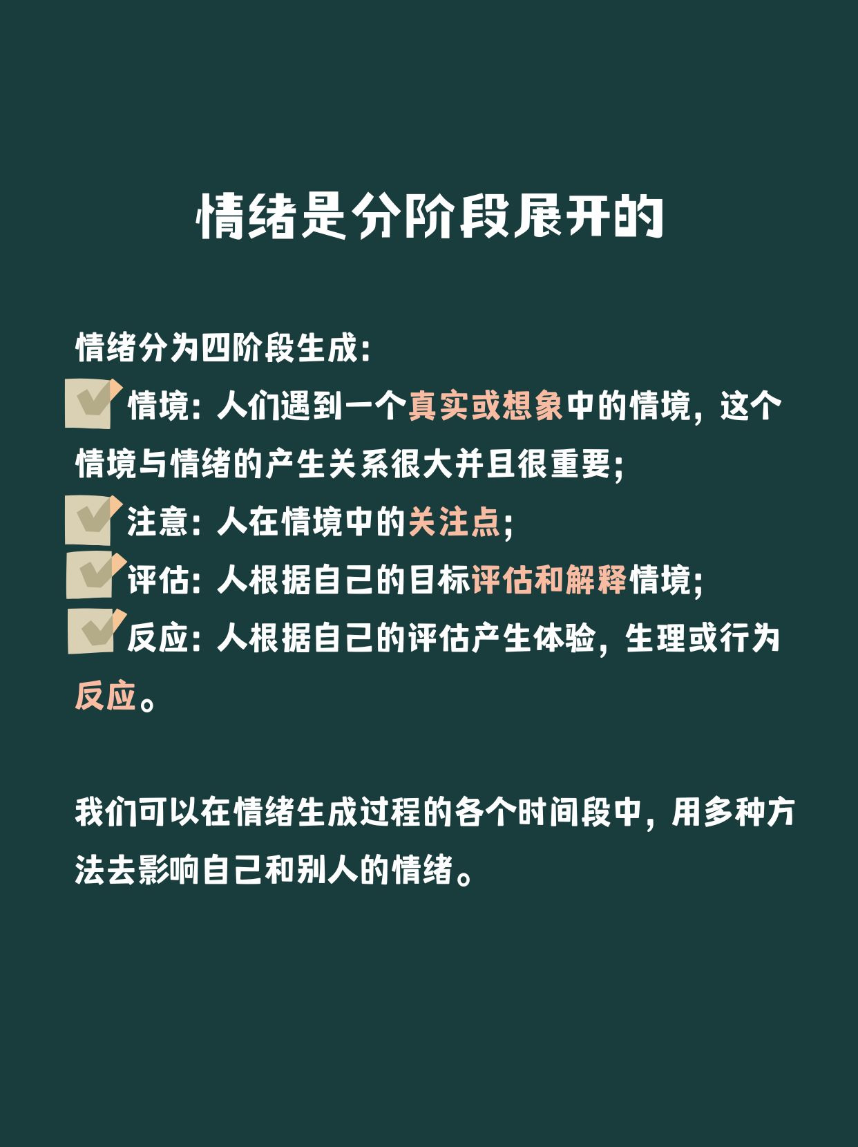 妈妈将打孩子的视频发在班级群里