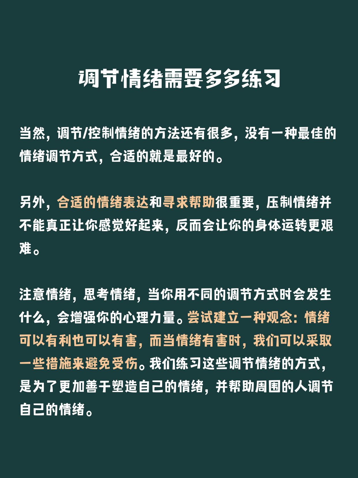 妈妈将打孩子的视频发在班级群里