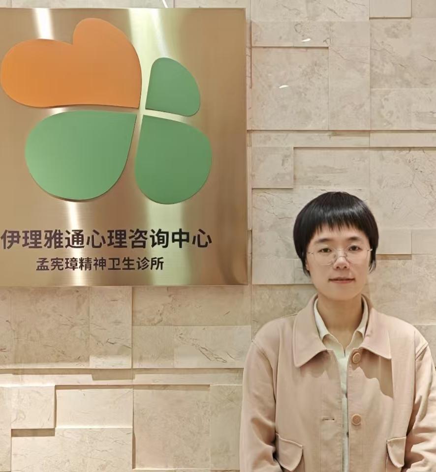 父母心智化公益沙龙招募
