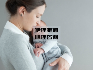 如果能做到这几点，我也想生孩子！