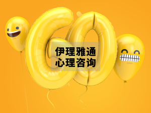 父母修炼手册 | 60分妈妈，还是100分妈妈