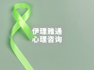 世界精神卫生日|从解开对双相的5个误会开始