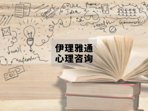 《了不起的我》读书会圆满落幕，共赴成长之旅