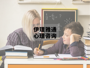 父母心智化公益沙龙招募