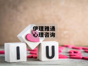 520快乐 | “吊桥效应”使用指南：以心跳之名，赴一场浪漫之约