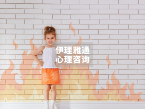 失手打死9岁女儿！暴怒父母的背后，是无数人没愈合的童年伤疤…