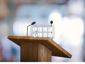 “心”时代，新思维：为企业管理注入心理智慧