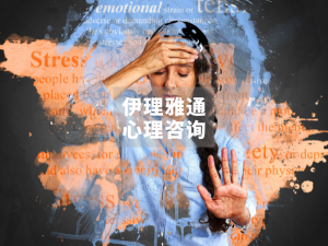 抑郁的利刃：藏在低落背后的攻击性