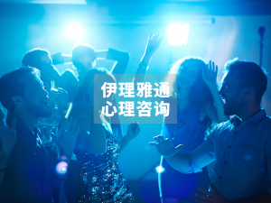 中年危机？不，这正是你去闯的年纪！
