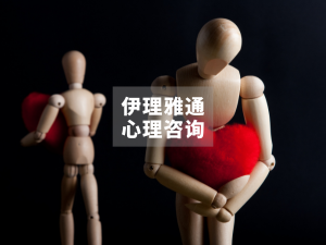 别为打翻的牛奶而哭泣——放不下过去怎么办？