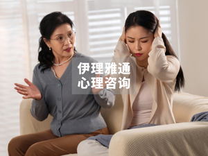 假期亲子团聚的尽头是“相看两厌”？