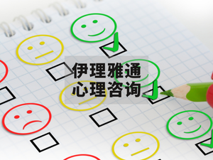 MBTI全网刷屏：是科学识人术，还是新型“心理星座”？