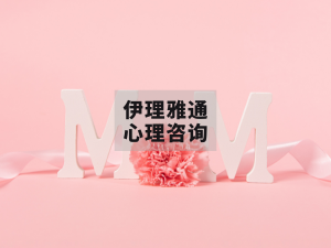 “我太难了，作为母亲”