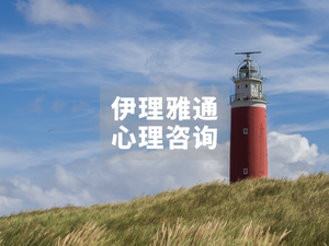世界预防自杀日 | 在破碎处生出勇气，在黑夜里点亮微光