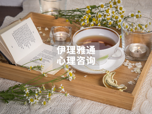 毛胚人生精装朋友圈？摆脱焦虑找回自己的假日