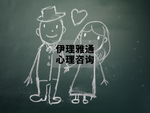 夫妻吵架就劝分？别急！会吵的婚姻才更瓷实！