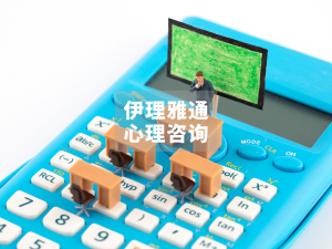 携手心理专家开展专项督导，助力基层骨干提升专业技能