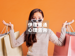 不想让孩子染上攀比心理，怎么办？