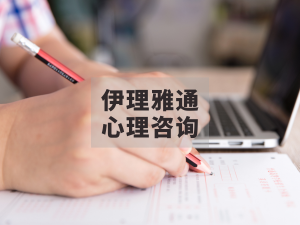 心理学专家走进监狱系统，探索心灵矫治新路径