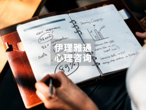 2026年立稳Flag！心理学帮你把决心变成行动