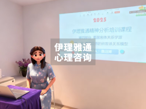 告别“吸渣体质”｜费尔贝恩告诉你：为什么我们总在关系里重复受伤？