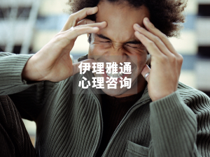 水杯砸黑板：天才少年的失控与情绪的考题