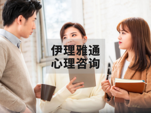 伊理雅通精神分析精品班第四部分：英国客体关系学派——第1讲《费尔贝恩的纯客体关系模型》