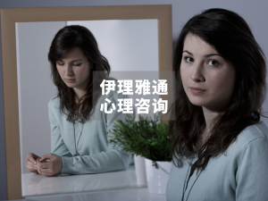 没有熄灭的火，在别处冒烟——压抑的情绪如何寻找替身