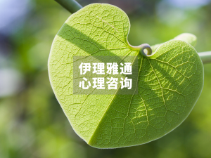 那个看起来很“稳”的人，内心正在经历什么？
