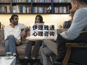 那个“特别好”的伴侣，为什么让人想逃离？