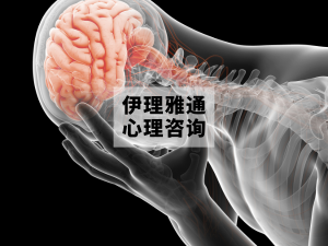 精品班·精神医学部分：从情绪到躯体，一堂课读懂抑郁症的真相